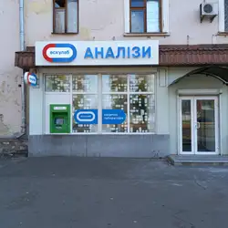 Ескулаб - Київ, Вацлава Гавела
