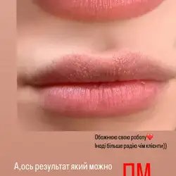 Ольга Леус