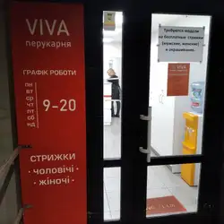 Viva
