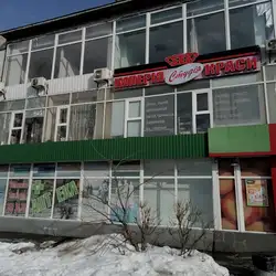 Імперія краси