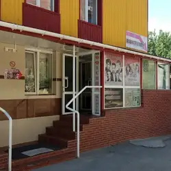 Люкс