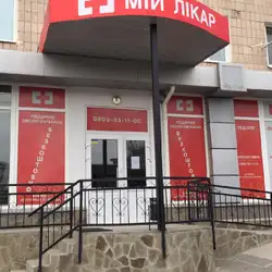 Медичний центр Мій Лікар - Першотравнева, 49, Біла Церква