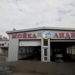 Автомийка Лідер