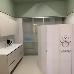 Алсена