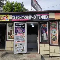 Cool service Poltava