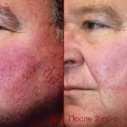 Venus Clinic