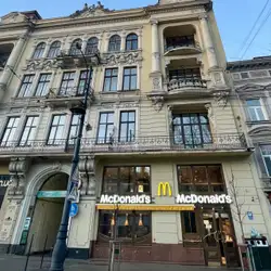 МакДональдз — Львів