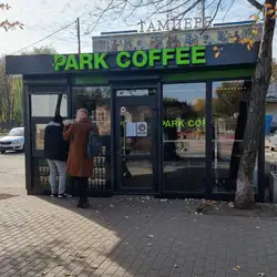 PARK COFFEE — Київ