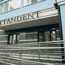 Tandent — Киев