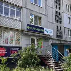 Лабараторія CSD LAB - Біла Церква, Незалежності