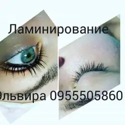 Ельвіра