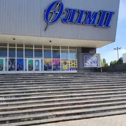 Унімекс