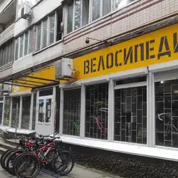 Bikemotive