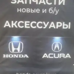 Розбірка ACURA — Київ