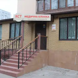 Клініка сучасних технологій