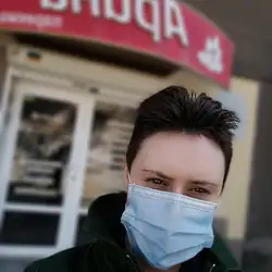 Аріна