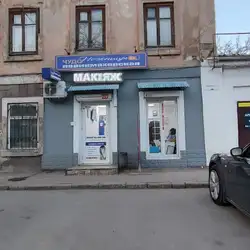 Курси краси Чудо Ножиці - Пантелеймонівська