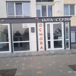Основа