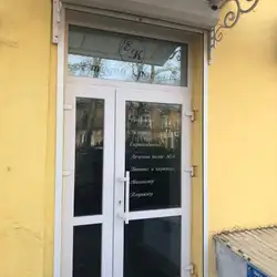 Студія краси