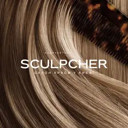 Sculpcher