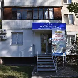 Люменіс - Київ, Героїв Дніпра