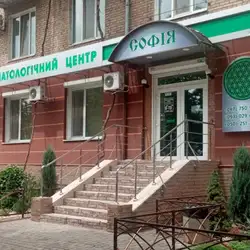 Софія