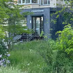 Стоматологічна клініка Турчина