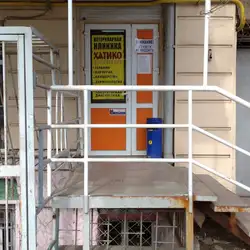Хатіко
