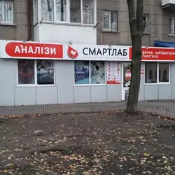 Смартлаб - Одеса, Фонтанська дорога, 61