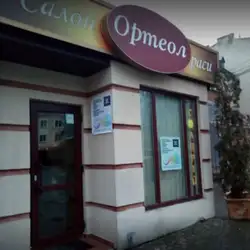 Ортеол