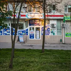 Ветеринарна клініка Вет плюс