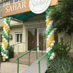 Sahar
