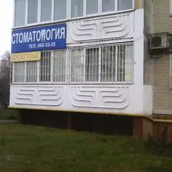Фалтіс