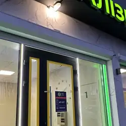 CSD LAB - Ужгород, Івана Коршинського