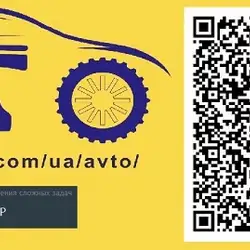 СТО Детейлінг IJI GROUP