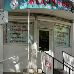 ентр ударно-хвильової терапії OCSARAT MEDICAL - Одеса, Князя Володимира Великого