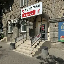 Смартлаб - Центральний, 22, Миколаїв