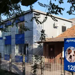 Ветеринарний лікувально-діагностичний центр Vetfamily