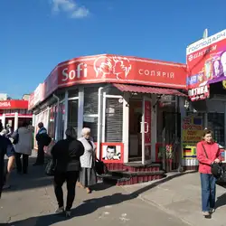 Sofi — Київ