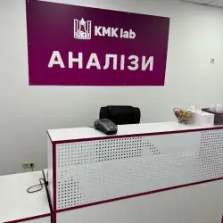 Kmk Lab - Ірпінь