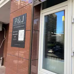 P&J beauty studio — Київ