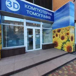 Рентген легень