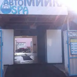 Авто спа-Київське шосе — Полтава