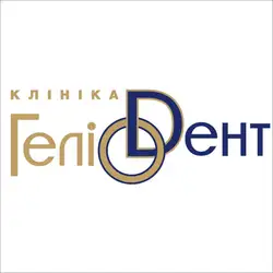 ГеліоДент