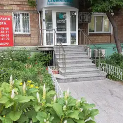 Zimina Dental Clinic