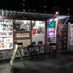 Кофейня "Декупаж" — Київ