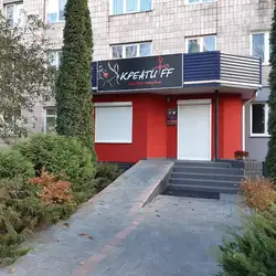 КРЕАТИFF