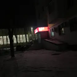 Медичний центр Dr.David