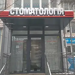 Grand Dental