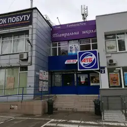 Fabrika